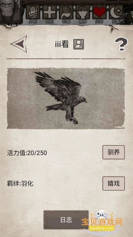 ҰռϷ׿ֻv0.0.6.0 ׿ͼ7.