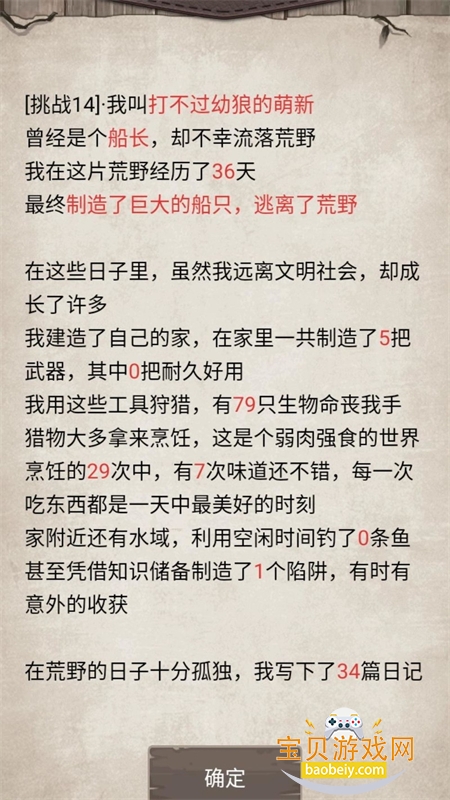 ҰռϷ׿ֻv0.0.6.0 ׿ͼ9.