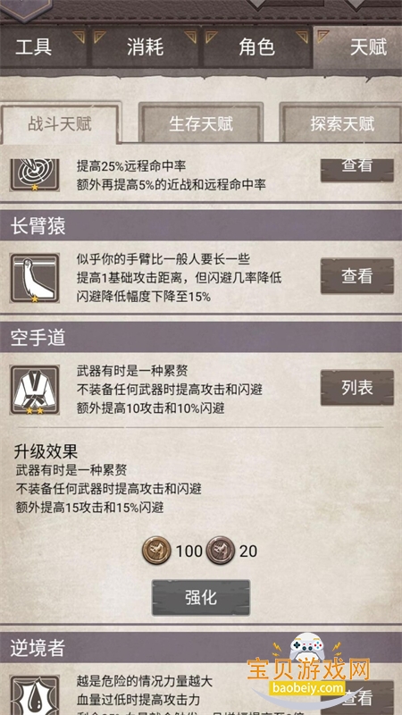 ҰռϷ׿ֻv0.0.6.0 ׿ͼ10.