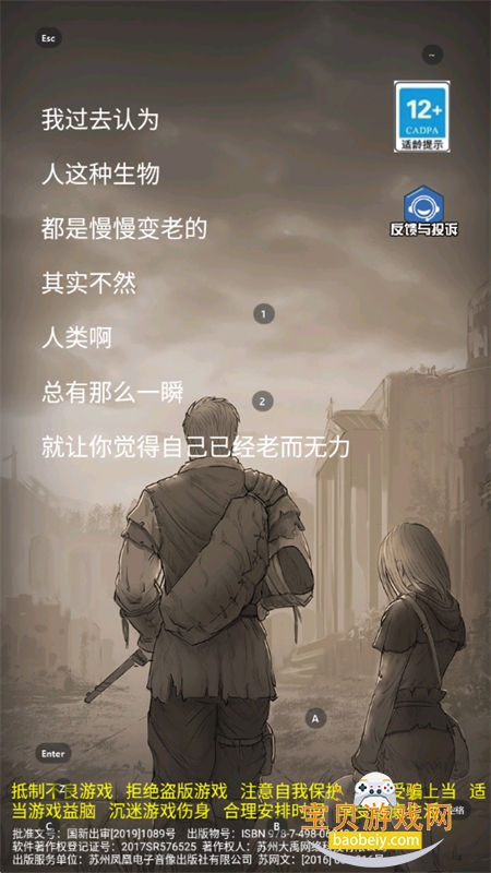 ҰռϷ׿ֻv0.0.6.0 ׿ͼ11.