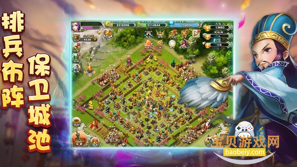 ¹֮°汾2026v3.1.12 ׿ͼ1.