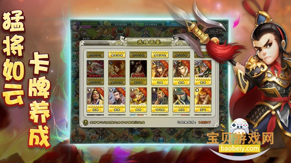 ¹֮°汾2026v3.1.12 ׿ͼ2.