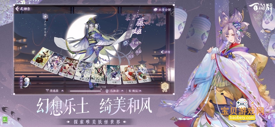 ����ʦ���������ιٷ������ؽ�ͼ0