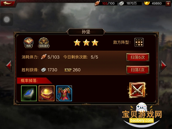 ȺӢιٷv1.26.3 °ͼ3.