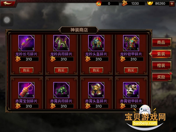 ȺӢιٷv1.26.3 °ͼ2.