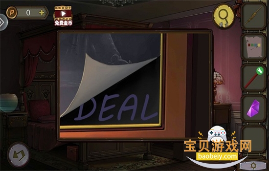 Ѿϵ10Ѱδս°汾v1.2.1 ׿ͼ2.