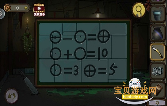 Ѿϵ10Ѱδս°汾v1.2.1 ׿ͼ5.