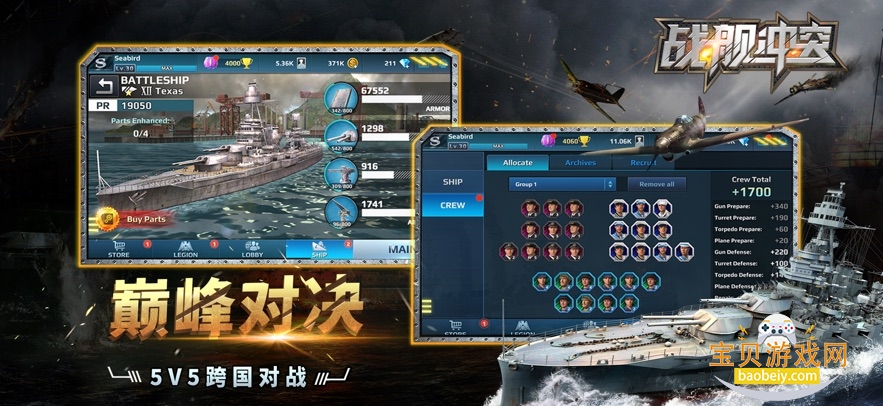 ս����ͻ�ٷ�������v5.2.2 �ֻ����ͼ1.