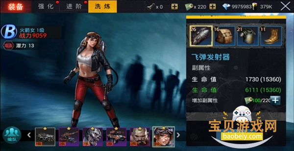 Χ°汾2026v0.1.491׿ͼ0.