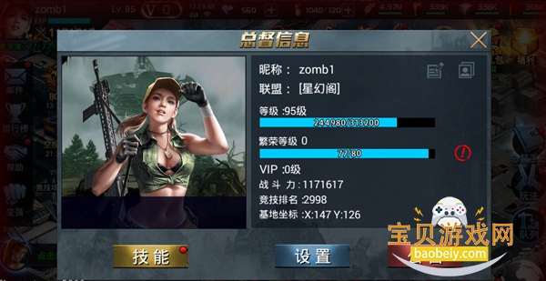 Χ°汾2026v0.1.491׿ͼ6.