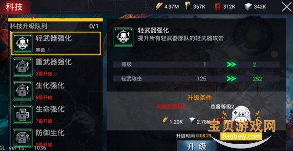 Χ°汾2026v0.1.491׿ͼ4.