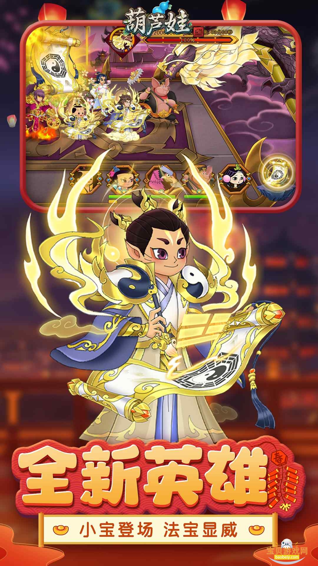 ��«�����������ֻ���5.0.31 ��׿���ͼ0.