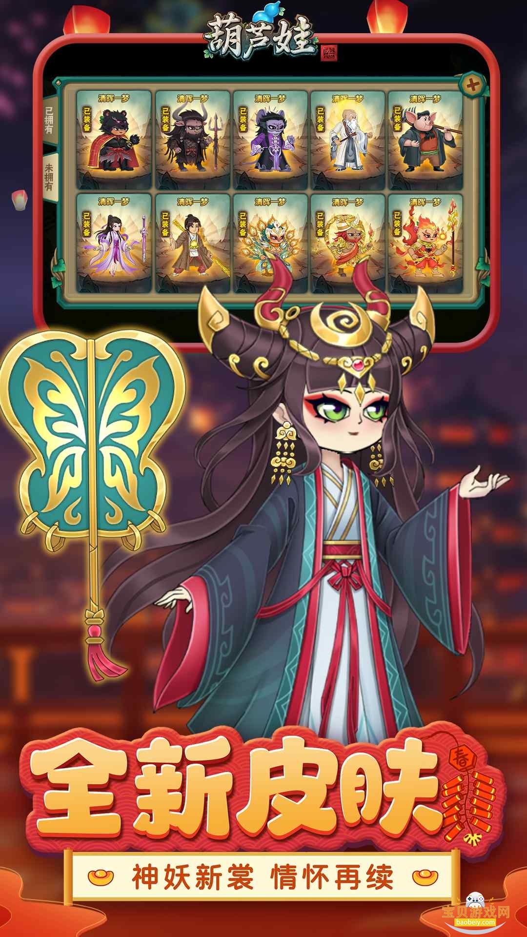 ��«�����������ֻ���5.0.31 ��׿���ͼ1.