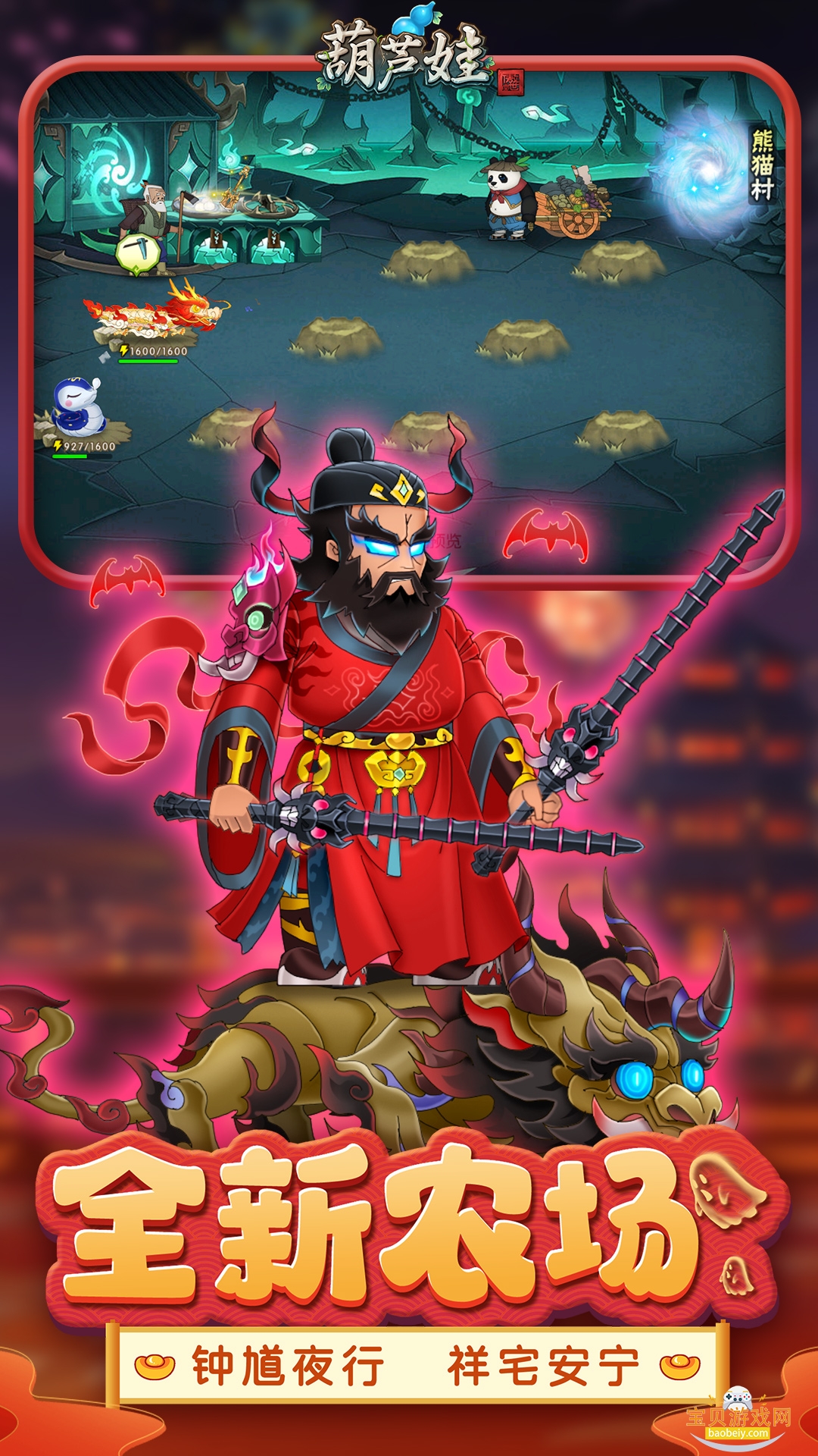 ��«�����������ֻ���5.0.31 ��׿���ͼ4.