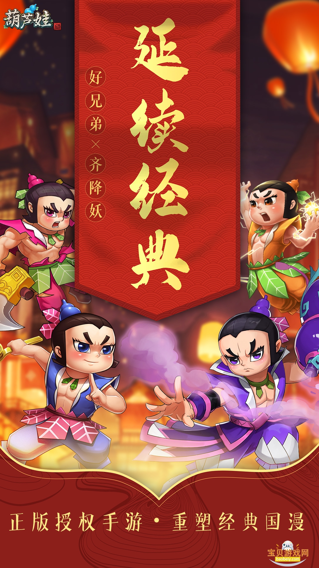 ��«�����������ֻ���5.0.31 ��׿���ͼ3.