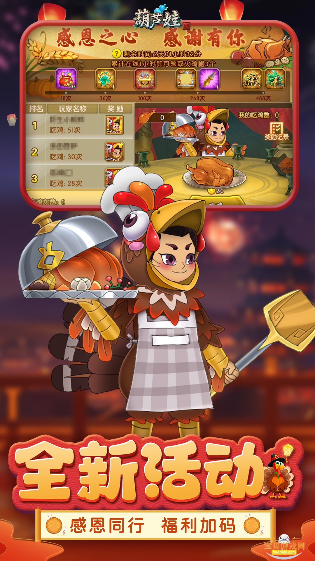 ��«�����������ֻ���5.0.31 ��׿���ͼ2.