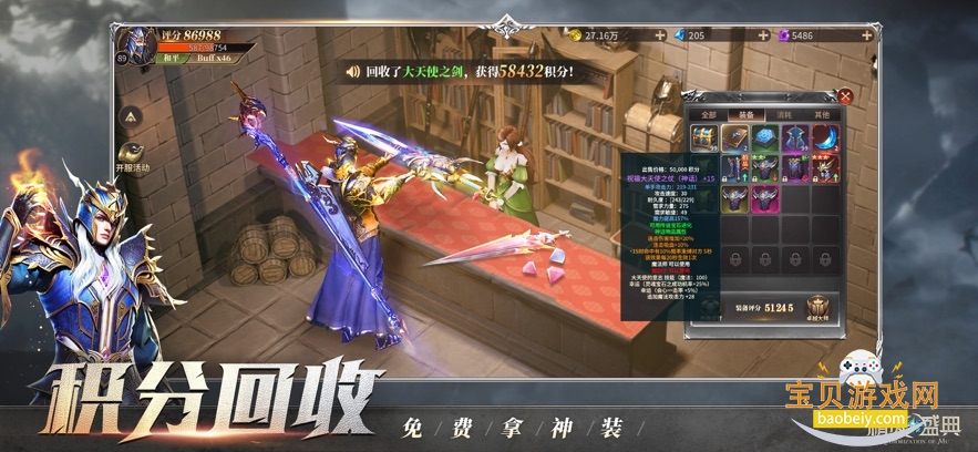 ����ʢ�������ۿ۷����°�v1.83.1 �ٷ����ͼ4.