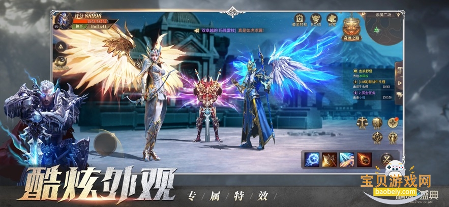 ����ʢ�������ۿ۷����°�v1.83.1 �ٷ����ͼ2.