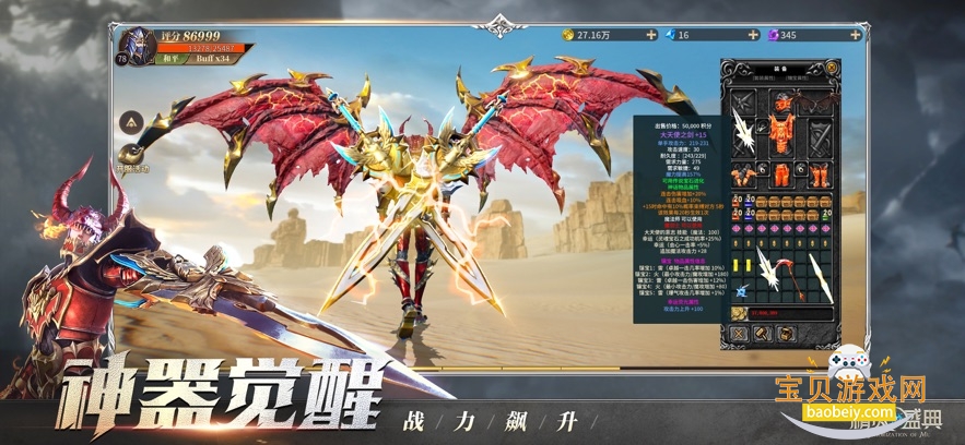 ����ʢ�������ۿ۷����°�v1.83.1 �ٷ����ͼ3.