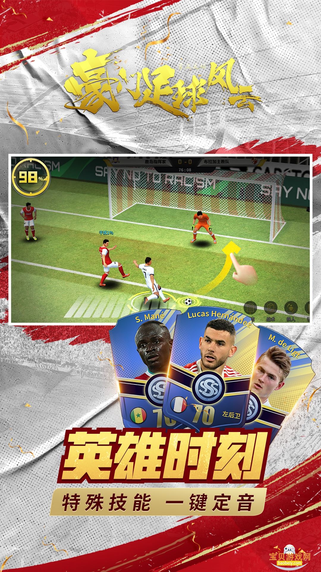 ��������������ιٷ���1.0.1679 ��׿���ͼ0.