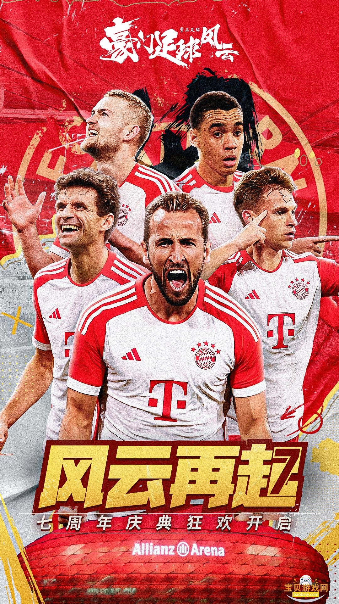 ��������������ιٷ���1.0.1679 ��׿���ͼ4.