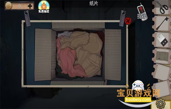 Ѿϵ11԰ιٷv7.0.9 ׿ͼ7.