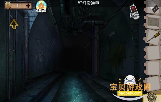 Ѿϵ11԰ιٷv7.0.9 ׿ͼ9.