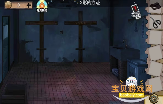 Ѿϵ11԰ιٷv7.0.9 ׿ͼ4.