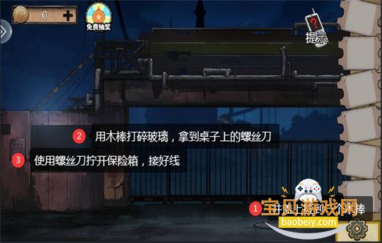 Ѿϵ11԰ιٷv7.0.9 ׿ͼ0.