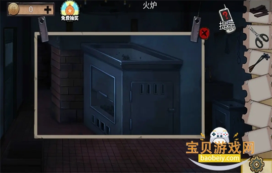 Ѿϵ11԰ιٷv7.0.9 ׿ͼ5.