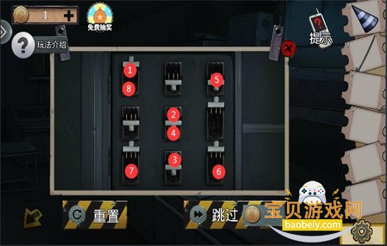 Ѿϵ11԰ιٷv7.0.9 ׿ͼ1.