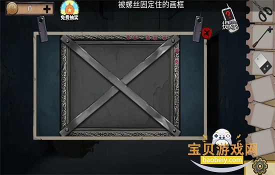 Ѿϵ11԰ιٷv7.0.9 ׿ͼ6.