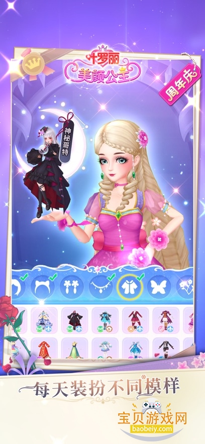 Ҷչ2026°v3.1.7 ٷͼ0.