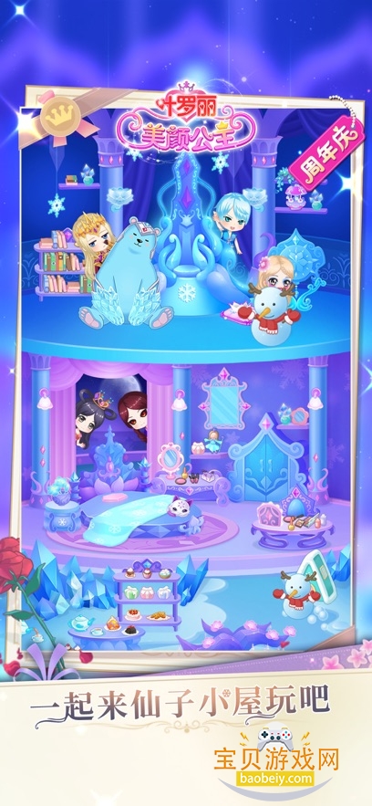 Ҷչ2026°v3.1.7 ٷͼ1.