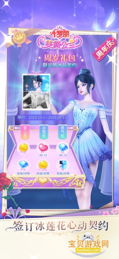 Ҷչ2026°v3.1.7 ٷͼ2.