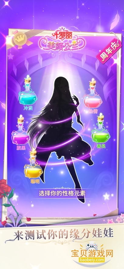 Ҷչ2026°v3.1.7 ٷͼ4.