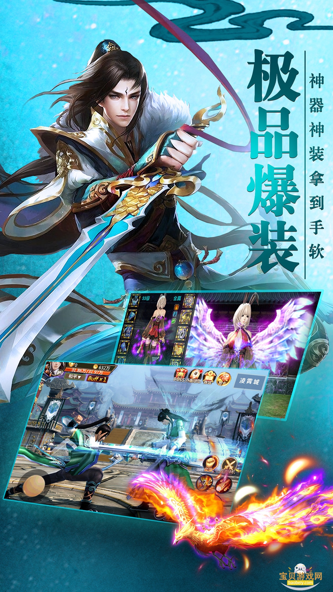 ���ƾ���������2026�ֻ���2.6.1 ��׿���ͼ3.