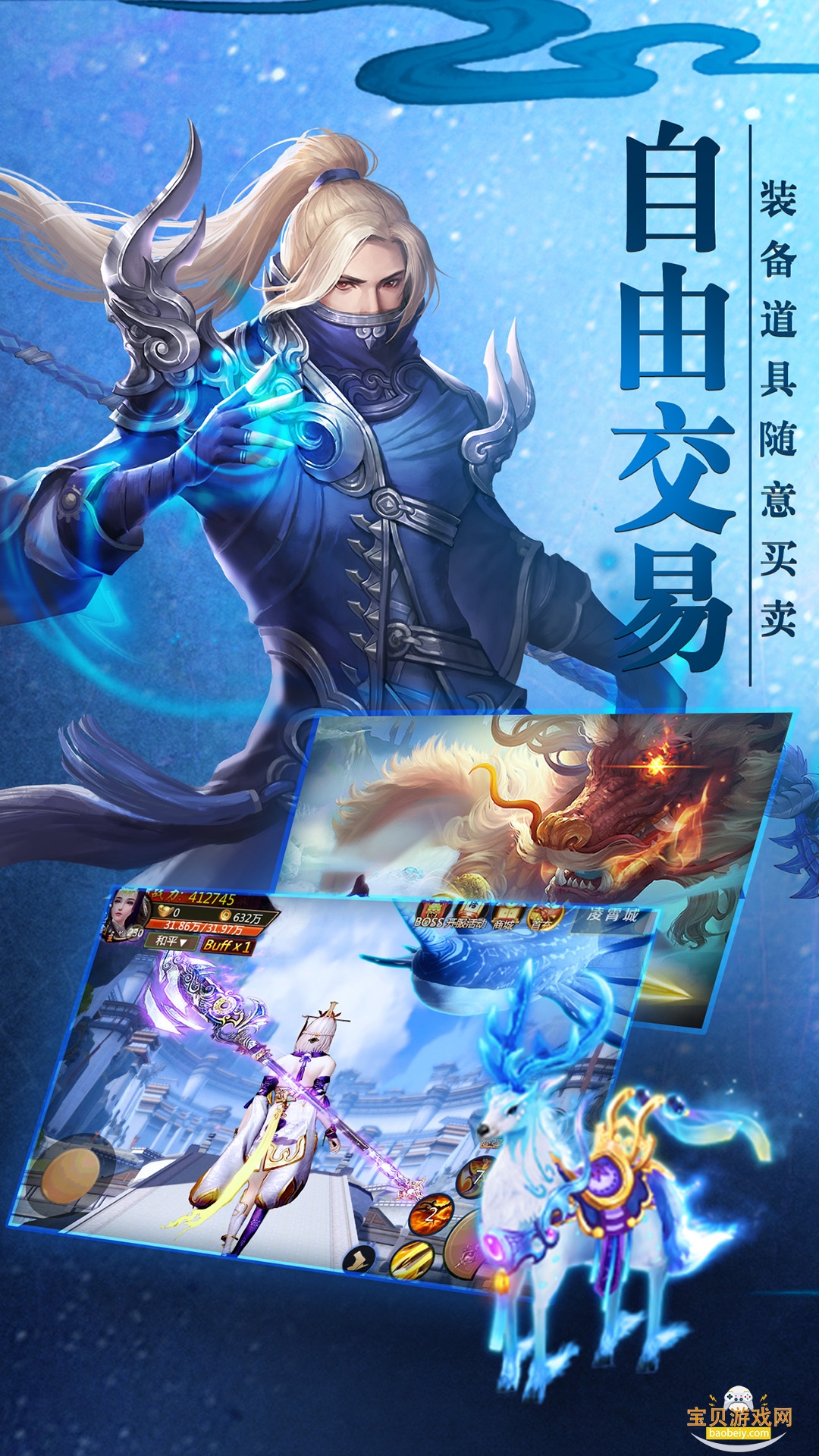 ���ƾ���������2026�ֻ���2.6.1 ��׿���ͼ2.