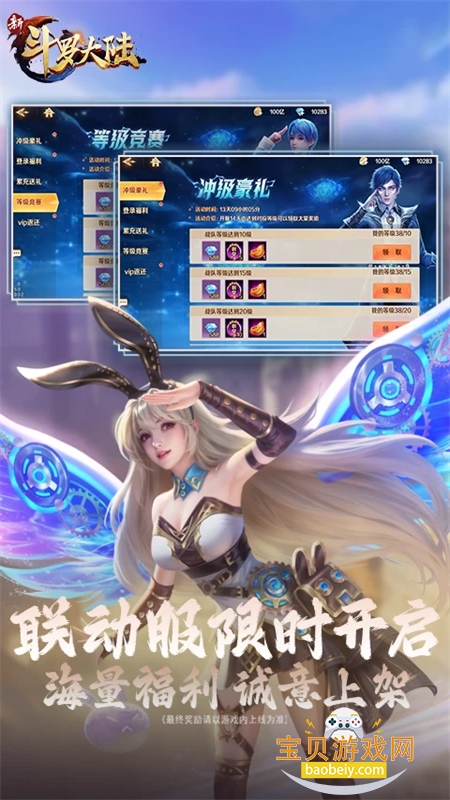 �¶��޴�½���ΰ�׿�������°�2026v1.9.9 ��׿���ͼ5.