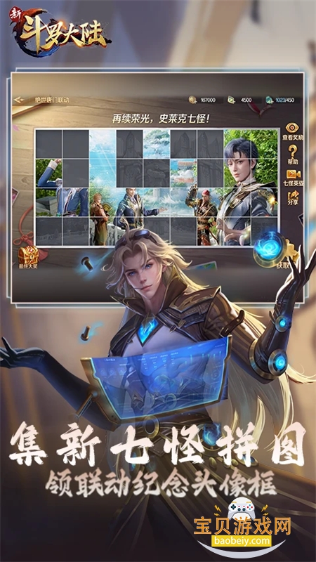 �¶��޴�½���ΰ�׿�������°�2026v1.9.9 ��׿���ͼ3.