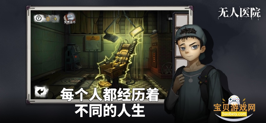 Ѿϵ9ҽԺ°v1.3.3 ׿ͼ3.