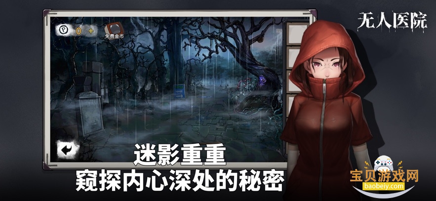 Ѿϵ9ҽԺ°v1.3.3 ׿ͼ4.