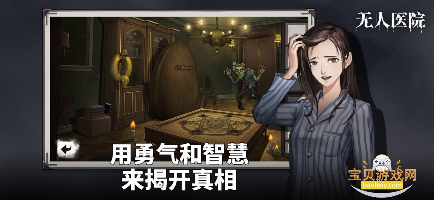 Ѿϵ9ҽԺ°v1.3.3 ׿ͼ0.