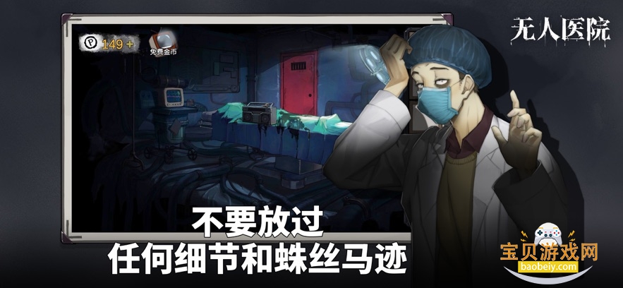 Ѿϵ9ҽԺ°v1.3.3 ׿ͼ1.