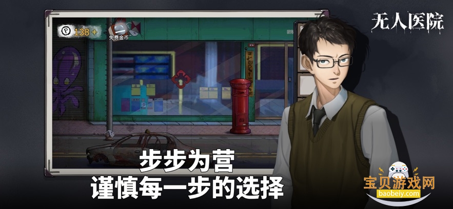 Ѿϵ9ҽԺ°v1.3.3 ׿ͼ2.