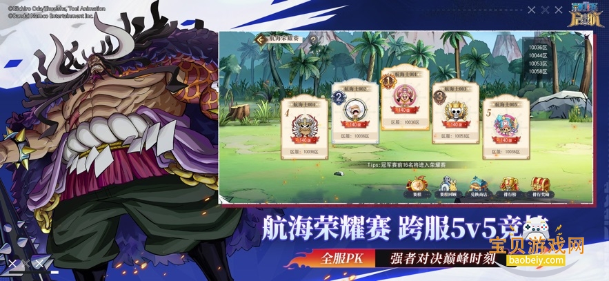 �������������ιٷ�����v36.0.0 ���°��ͼ1.