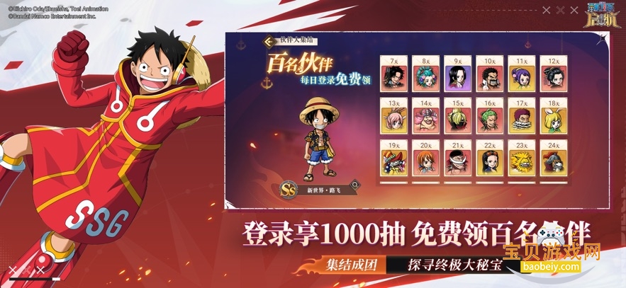 �������������ιٷ�����v36.0.0 ���°��ͼ2.