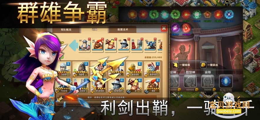 ��۹��������޵а��������°�v5.670 ��׿���ͼ1.