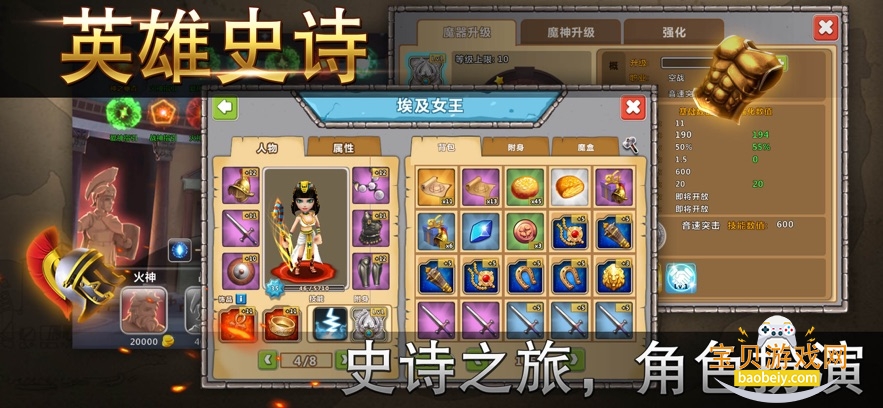 ��۹��������޵а��������°�v5.670 ��׿���ͼ2.