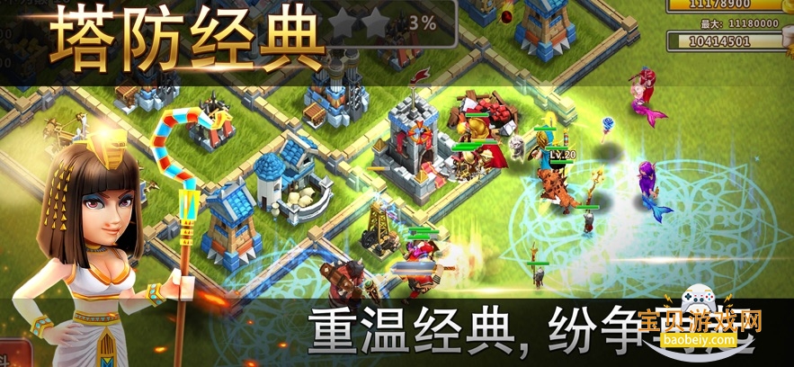 ��۹��������޵а��������°�v5.670 ��׿���ͼ3.